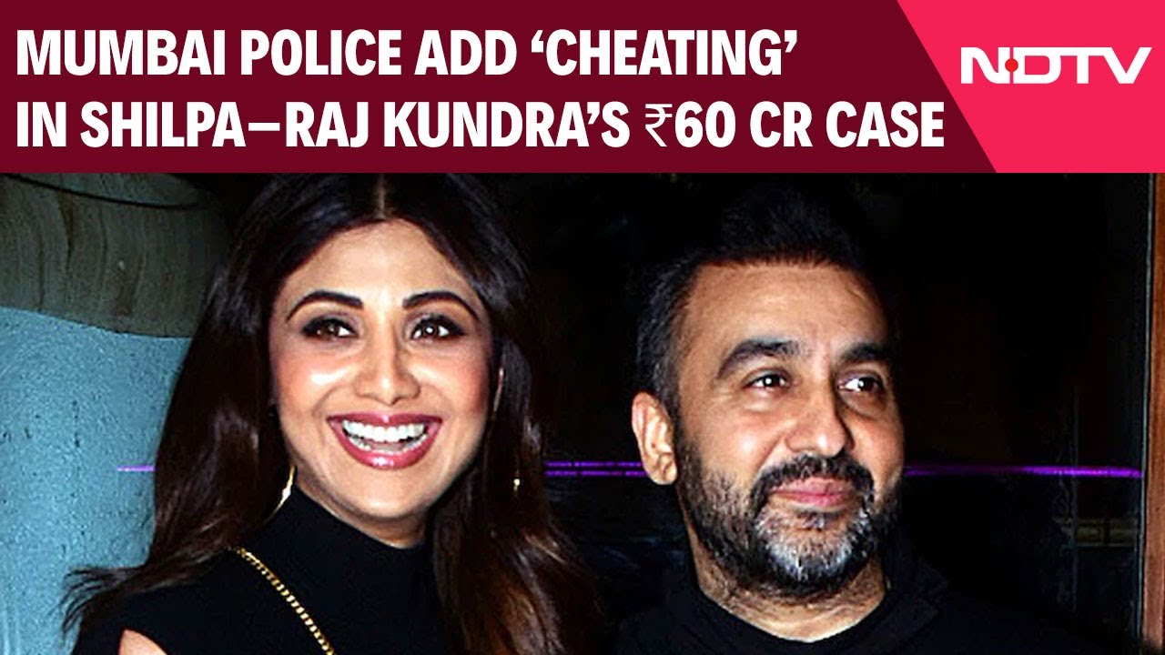 Shilpa Shetty Raj Kundra Case | Mumbai Police Add Cheating Section in Shilpa&ndash;Raj Kundra ₹60 Cr Case