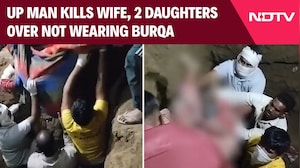 Shamli Triple Murder Case | Man Kills Wife, Two Daughters Over No Burqa, Buries Them at Home