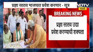 काँग्रेसला सगळ्यात मोठा धक्का! प्रज्ञा सातव BJPत प्रवेश करणार,सूत्राची माहिती । Maharashtra Politics