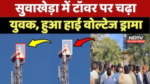 Neemuch: Suwakheda में Tower पर चढ़ा युवक, हुआ High Voltage Drama