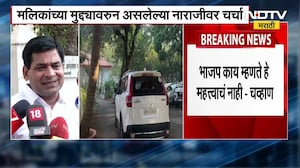 DCM Ajit Pawar | अजित पवार यांच्या देवगिरी बंगल्यावर Nawab Malik यांच्या मुद्द्यावरून चर्चा