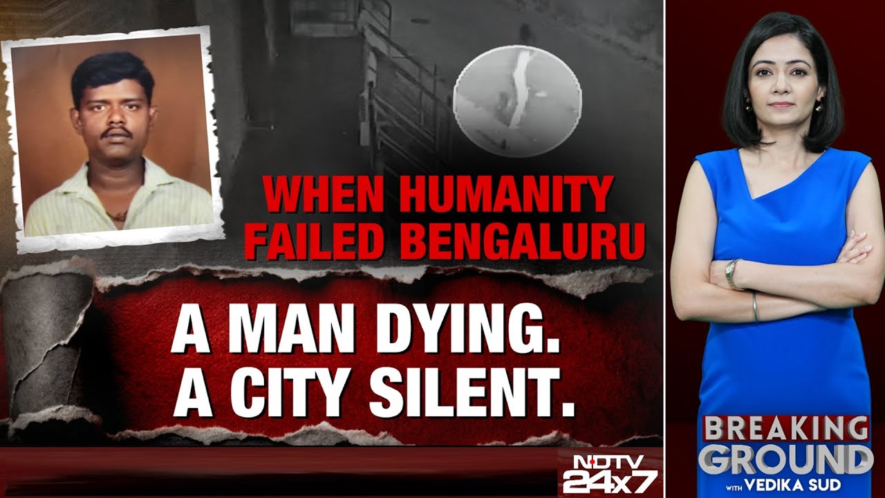 Bengaluru News | "Covered In Blood, I Pleaded, None Helped": Bengaluru Woman Recounts Tragedy