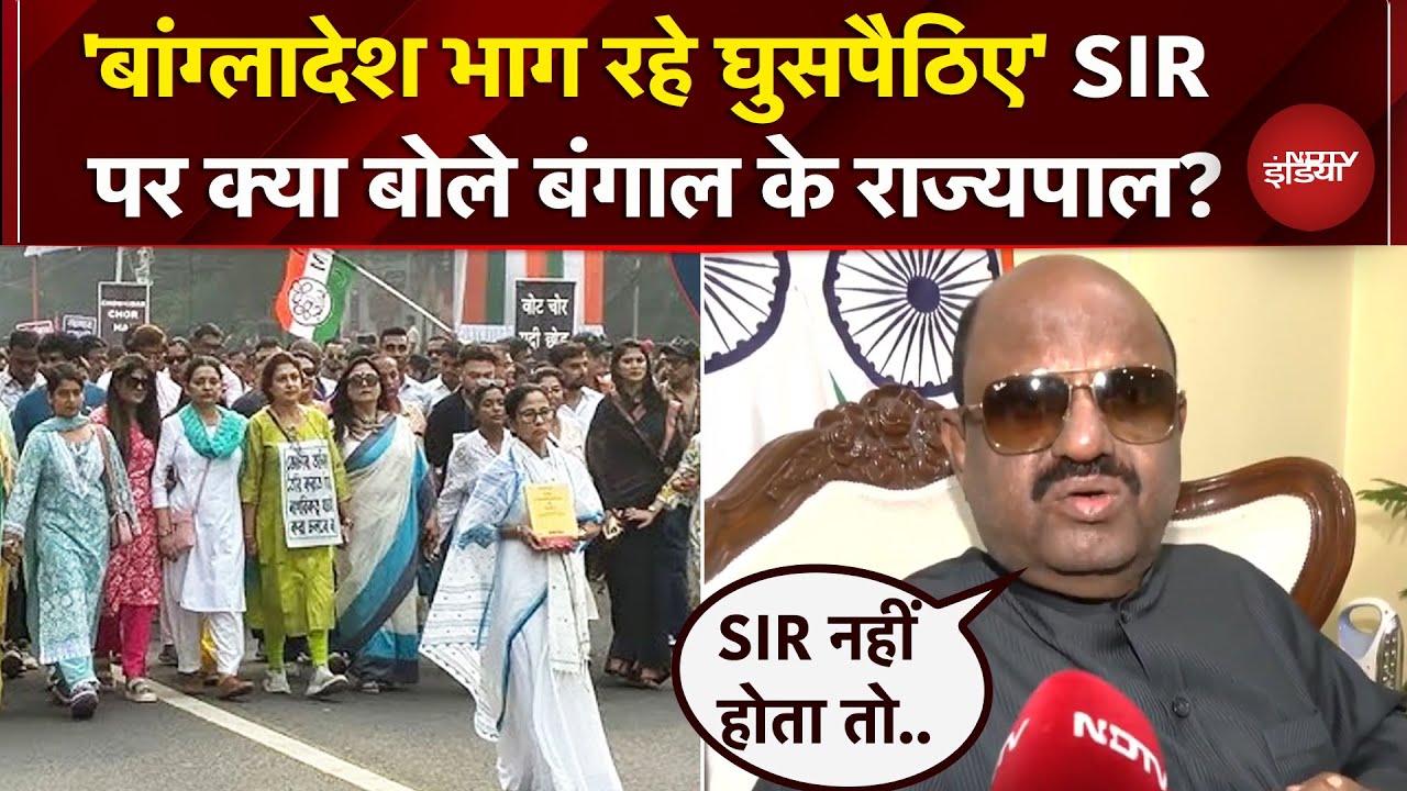 Bengal में SIR को लेकर Governor C.V. Ananda Bose ने NDTV से की Exclusive बातचीत | TMC | BJP