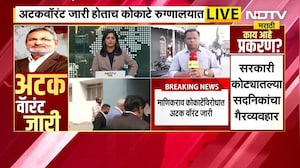Manikrao Kokate यांना अटक होण्यापूर्वीच Ajit Pawar यांनी CM Devendra Fadnavis यांची भेट घेतली होती