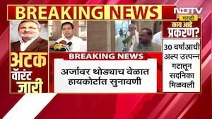 Manikrao Kokate Arrest Warrant |हायकोर्टाकडून दिलासा न मिळाल्यास कोकाटेंचा राजीनामा निश्चित?