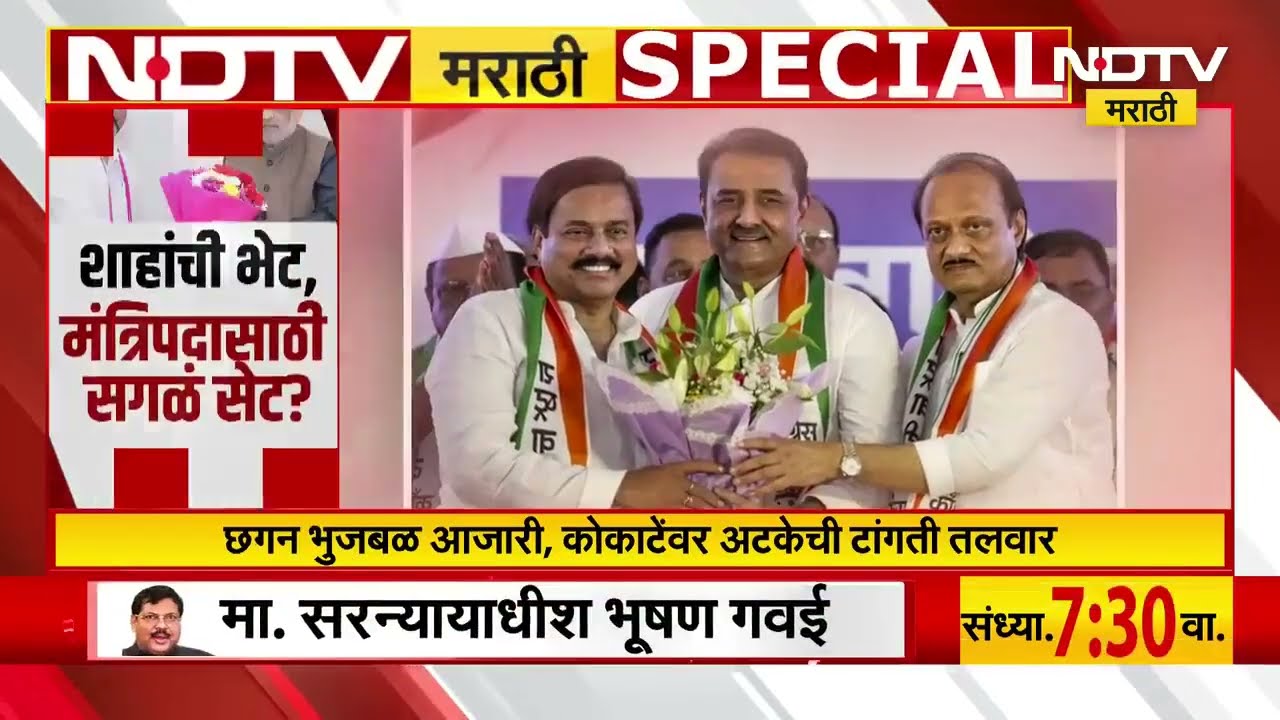 Special Report | Amit Shah यांच्या भेटीनंतर Dhananjay Munde यांचा मंत्रिमंडळात पुन्हा समावेश होणार?