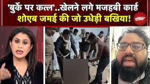 Sucherita Kukreti: 'बुर्के पर कत्ल'..खेलने लगे मजहबी कार्ड शोएब जमई की जो उधेड़ी बखिया! Shamli Murder