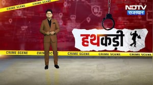 Deeg Crime | Child Murder Case | Jhunjhunu Drug Case | Dummy Candidate | Crime News | Hathkadi