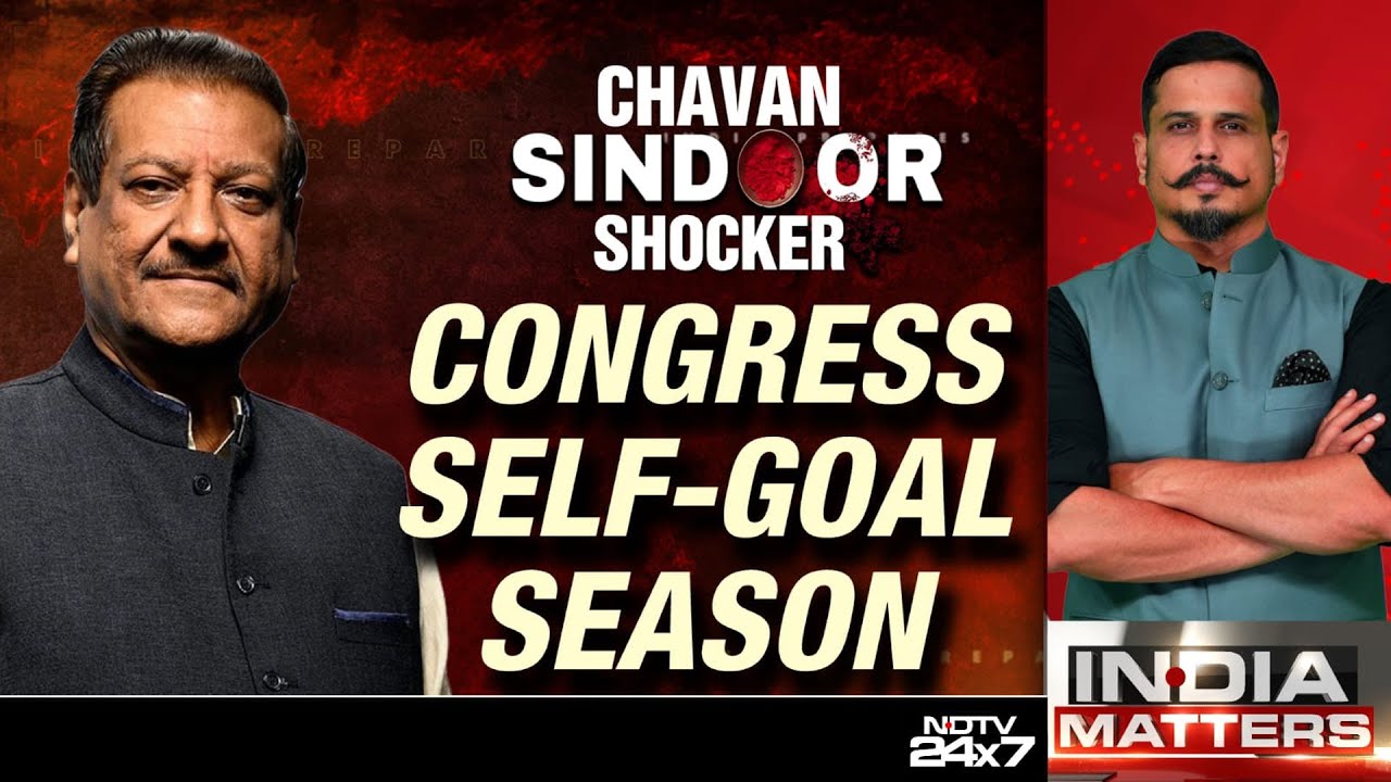 Prithviraj Chavan's Operation Sindoor Shocker | Congress Self-Goal Season