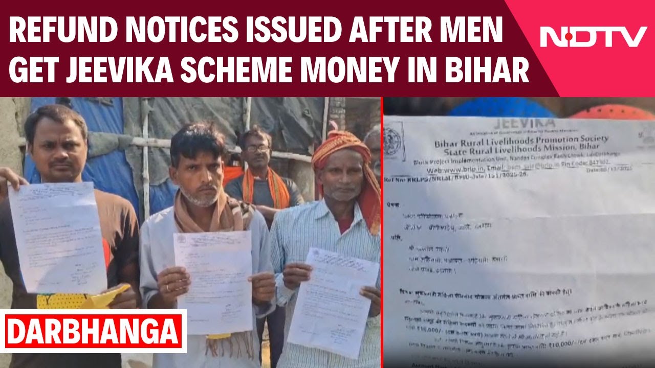 Bihar Jeevika Scheme: Refund Notices For Mistakenly Credited Funds Baffle Men In Darbhanga