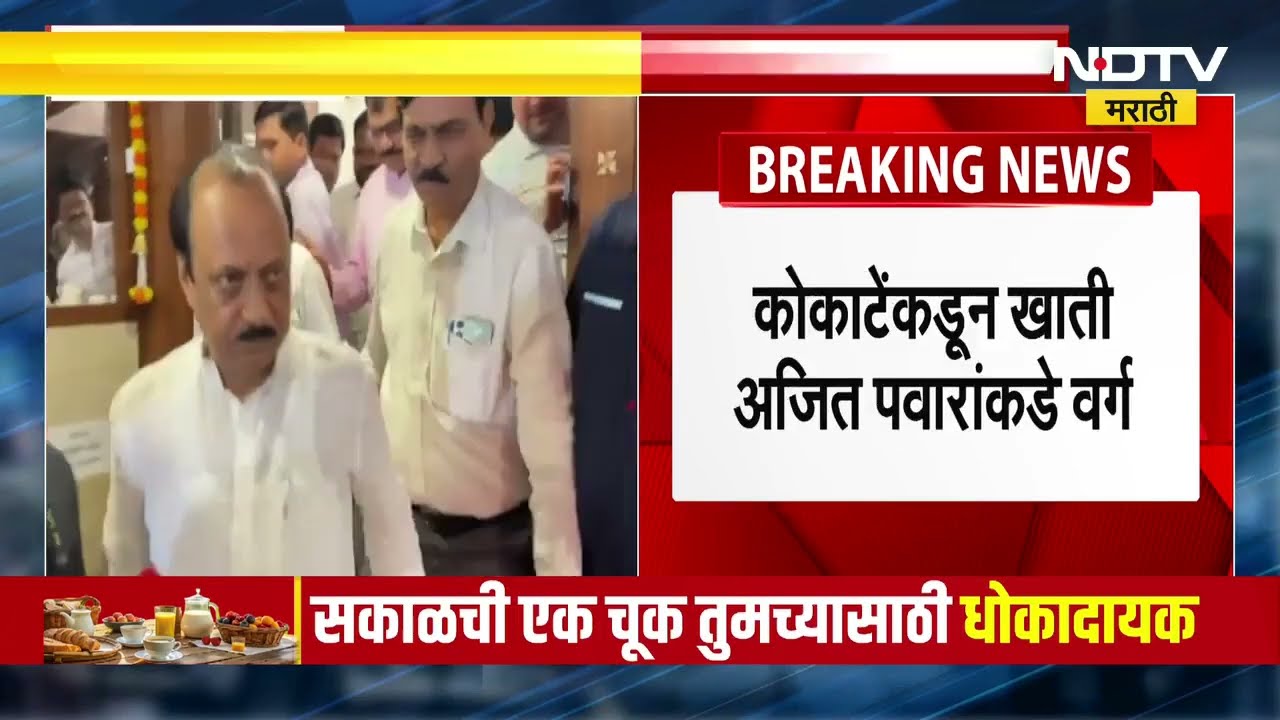 Manikrao Kokate | माणिकराव कोकाटे यांनी मुख्यमंत्री फडणवीसांकडे सोपवला मंत्रिपदाचा  राजीनामा