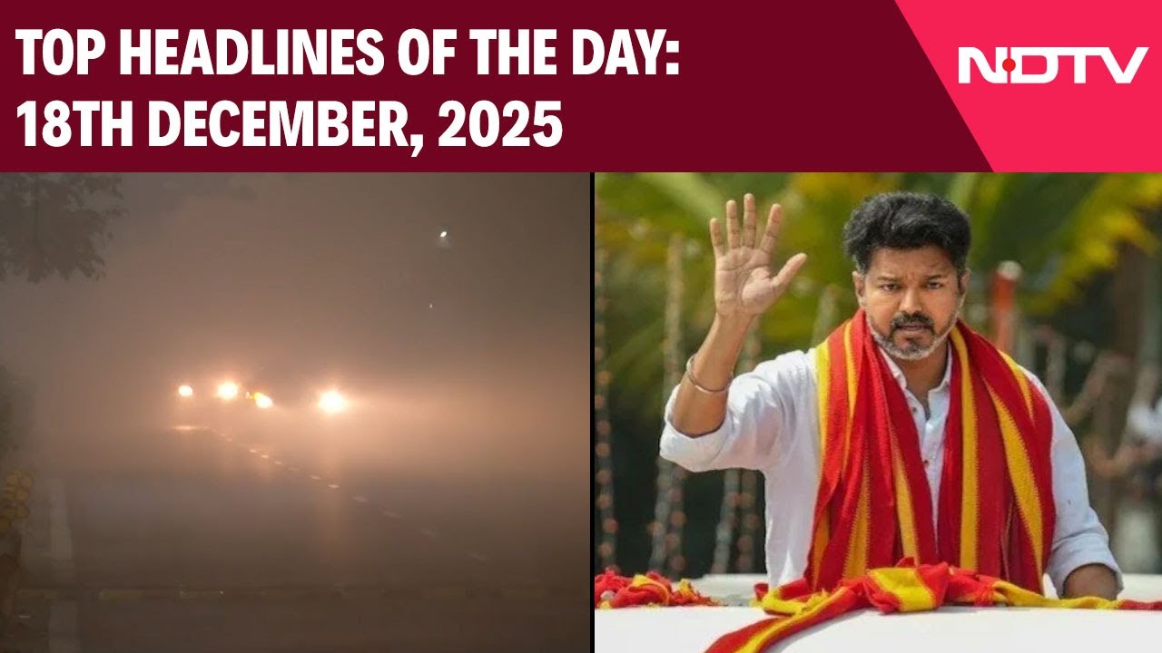 Orange Alert For Fog In Delhi NCR | Vijay's Comeback Rally | Top Headlines Of December 18, 2025