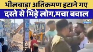 Bhilwara News: Encroachment हटाने गए दस्ते से भिड़े लोग | Video Viral | Rajasthan Top News