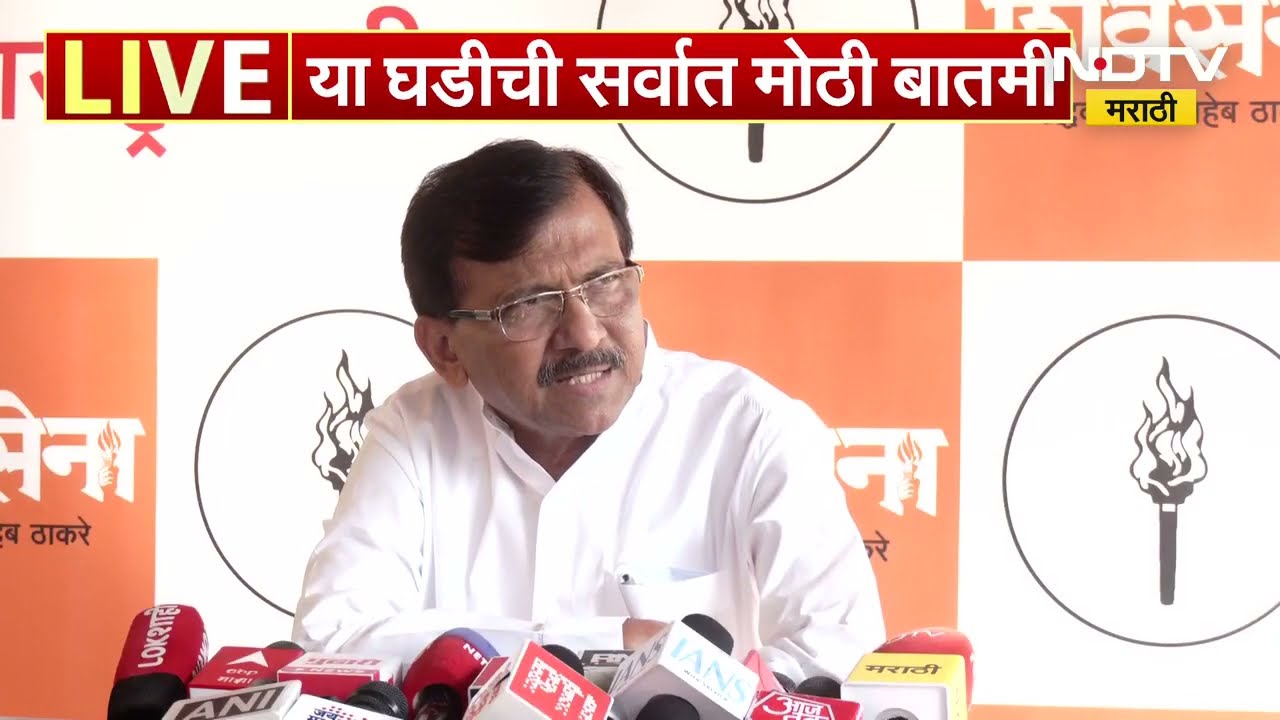 Sanjay Raut | Amit Shah पक्ष फोडण्यामध्ये पटाईत, Dhananjay Munde यांना पुन्हा मंत्री करणे सोप्प नाही
