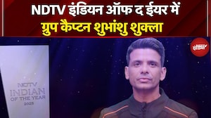 Indian Of The Year 2025: NDTV इंडियन ऑफ द ईयर में Group Captain Shubhanshu Shukla