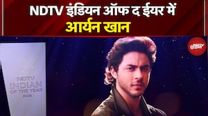 Indian Of The Year 2025: NDTV इंडियन ऑफ द ईयर में Aryan Khan