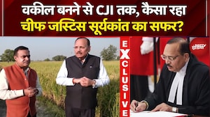 Chief Justice Of India Surya Kant EXCLUSIVE: संकल्प, सपना और CJI सूर्यकांत का संघर्ष | NDTV India