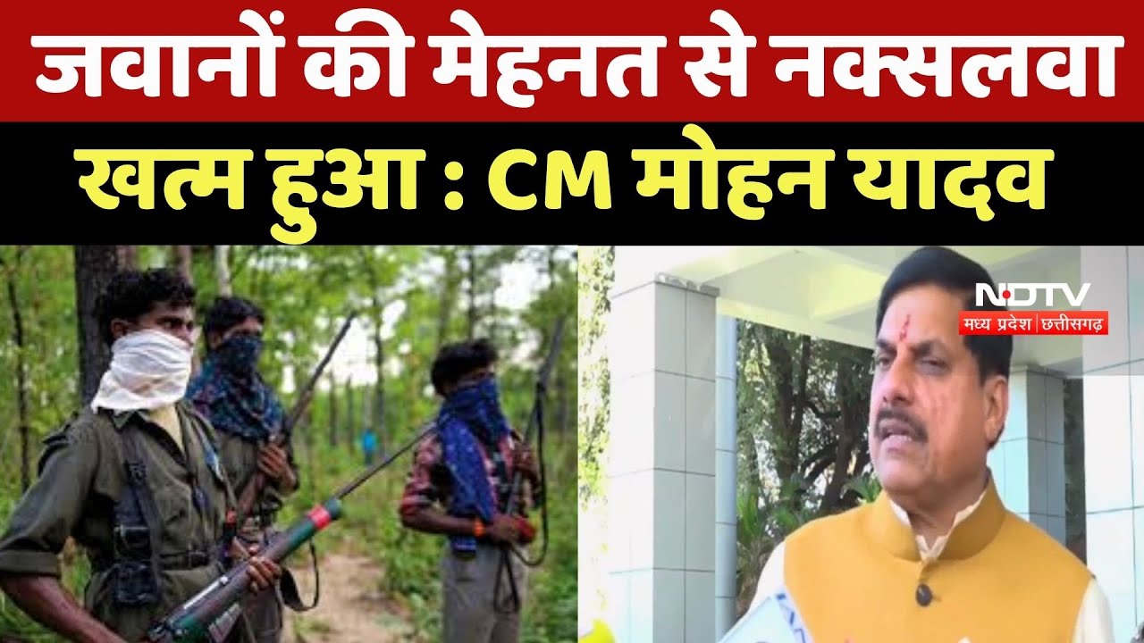 Chhattisgarh DG-IG Conference: MP में Police Recruitment को लेकर क्या बोले CM Mohan Yadav ?