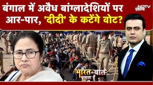 Syed Suhail | Bangladesh की 'भारत तोड़ो' धमकी, Bengal में 'दीदी' के कटेंगे वोट | West Bengal Election