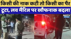 Barmer Violent Clash: Love Marriage की रंजिश में खूनी खेल, 2.5 Years बाद खौफनाक बदला