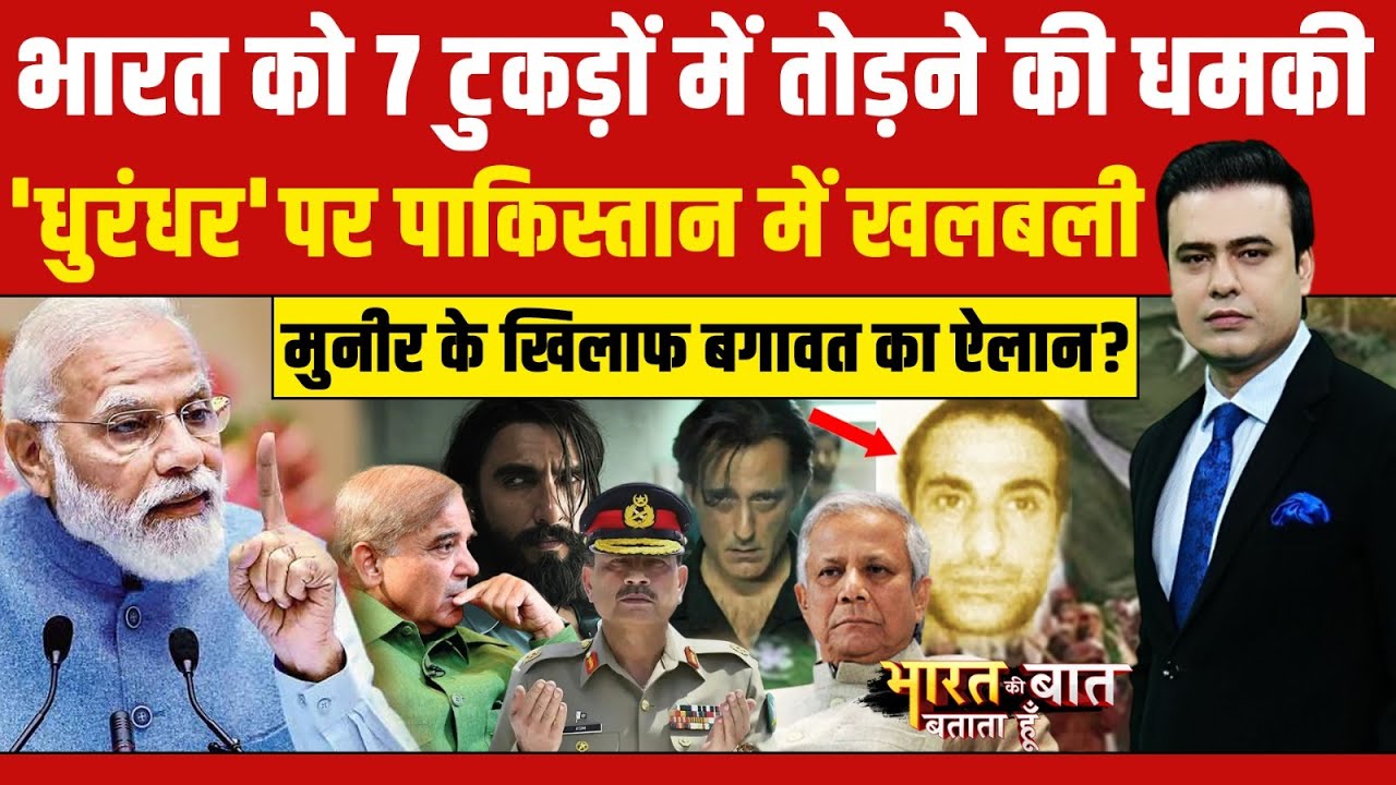 Syed Suhail | Bharat Ki Baat Batata Hoon | India को 7 टुकड़ों में तोड़ने की धमकी| Nitish Hijab Row