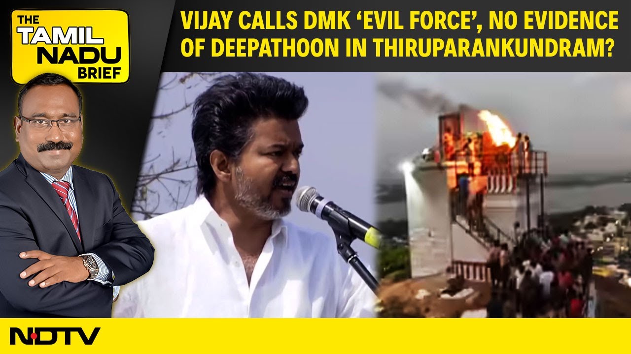 Vijay Calls DMK An ‘Evil Force’ As He Resumes Tour | No Evidence Of Deepathoon In Thiruparankundram?