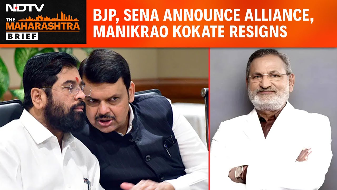 Maharashtra News | BJP, Sena Announce Alliance For 150 Seats, Manikrao Kokate Resigns