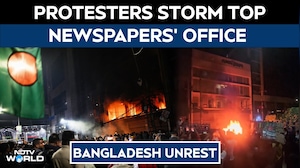 Bangladesh Protest | Bangladesh Protesters Storm Newspapers' Office After Activist Hadi&rsquo;s Death