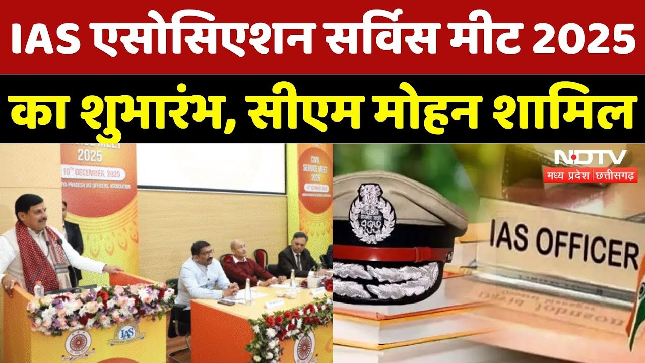 Gwalior Teacher Suicide: टीचर ने Classroom में लगाई फांसी! | Breaking | Madhya Pradesh | Latest