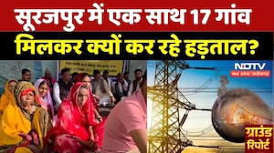 Surajpur News: सालों से कर रहे ये मांग लेकिन नहीं कोई सुनवाई?| Chhattisgarh | Electricity | Top News