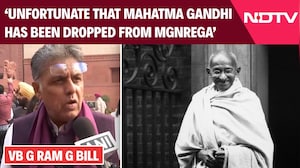 Congress News | Manish Tewari Accuses Centre Of 'Artificial Differentiation' On VB-G Ram G Bill