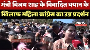 Minister Vijay Shah के 'लाडली बहनों' पर दिए बयान से मचा बवाल! महिला Congress ने किया प्रदर्शन