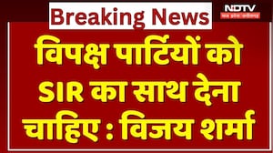 Chhattisgarh News : Opposition Parties को SIR का साथ देना चाहिए : Deputy CM Vijay Sharma