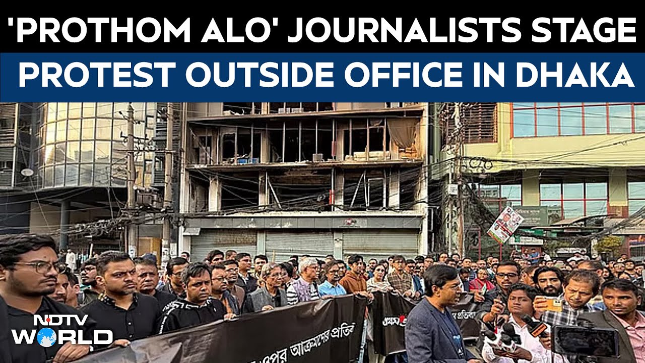 Bangladesh News | 'Prothom Alo' Journalists Stage Human Chain Protest Outside Office in Dhaka