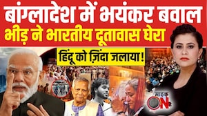 Sucherita Kukreti | Bangladesh Violence | Sharif Osman Hadi: हादी की हत्या से किसे फायदा? | PAK