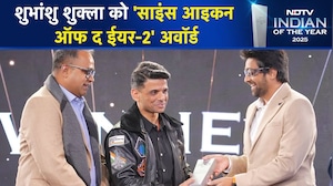 Shubhanshu Shukla को 'साइंस आइकन ऑफ द ईयर-2' अवॉर्ड | NDTV Indian Of The Year 2025 | Axiom 4