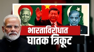 Global Report | भारताविरोधात China-Pakistan-Bangladesh ची युती? भारताविरोधात&nbsp; घातक त्रिकूट? | NDTV
