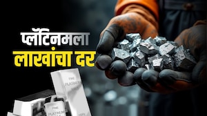 Gold-Silver नंतर कुणी गाठला लाखांचा टप्पा? 18 वर्षांत पहिल्यांदाच गाठला उच्चांकी दर | Global Report