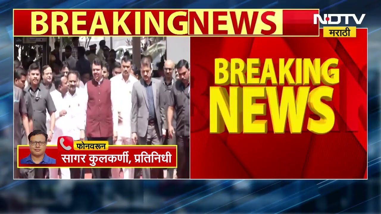 Maharashtra Politics | CM फडणवीस, पवार आणि शिंदे यांच्यात उशिरा महत्त्वाची बैठक, पाहा मोठी बातमी