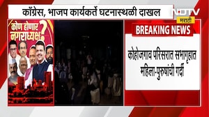 Bogus Voters बोगस मतदान करण्यासाठी शेकडो लोकांची गर्दी, अंबरनाथमध्ये चाललंय काय? | NDTV चा report
