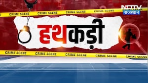 Drugs Factory | Fake Currency | Love Marrige | Crime News | Rajasthan News | Hindi News | Hathkadi