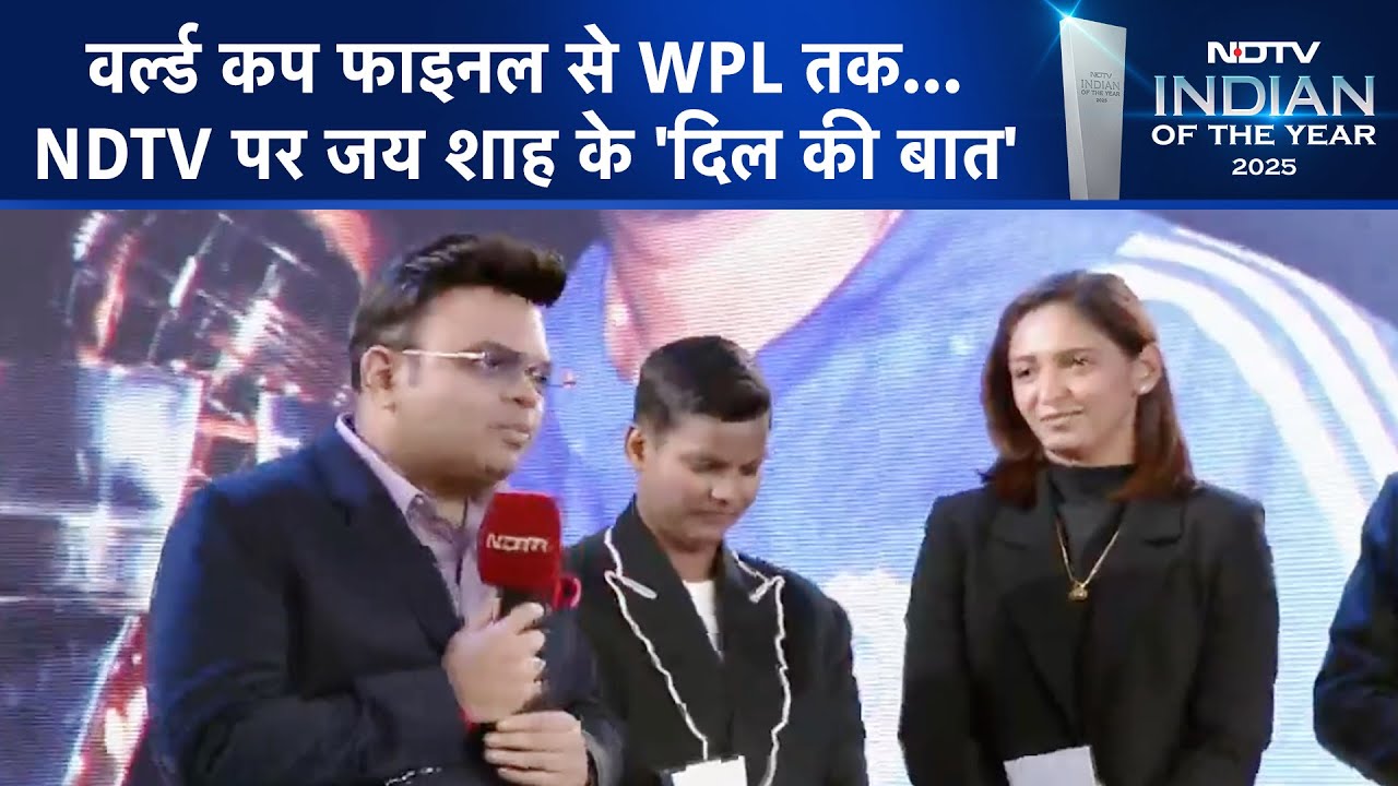 NDTV Indian Of The Year 2025: Rohit Sharma, WPL और World Cup Final पर Jay Shah ने क्या बताया?