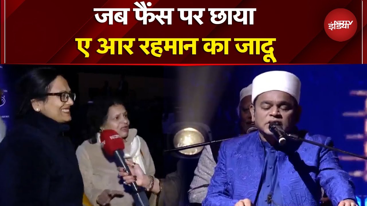 A. R. Rahman Concert: दिल्ली की यादगार शाम, फिर छाए ए आर रहमान, फैंस ने क्या कुछ बताया?