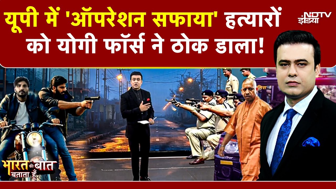 Syed Suhail | हत्यारों को Yogi फाॅर्स ने ठोक डाला! UP में गुर्गों में दहशत | UP Enconuter | UP News