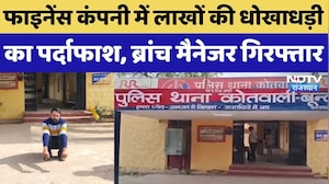 Bundi SP के निर्देश पर बड़ी कामयाबी, फाइनेंस के नाम पर ठगी करने वाला फरार Manager Arrested। Top News