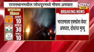 Jodhpur Accident | Bharatmala Expresswayवर दोन ट्रकची धडक आणि लागली आग; दोघांचा मृत्यू | NDTV मराठी
