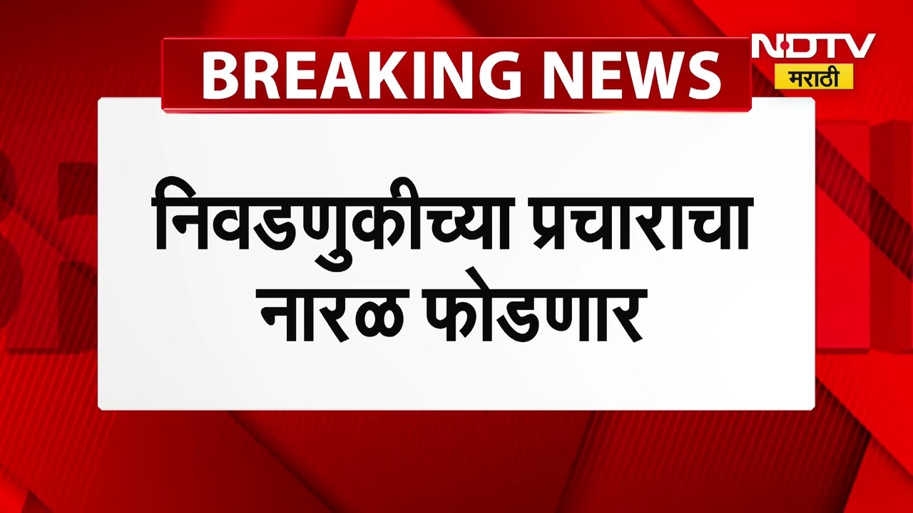 Chhatrapati Sambhajinagar मध्ये मोटरसायकल रॅली काढून शिवसेनेचं शक्तीप्रदर्शन| Nagarparishad Election