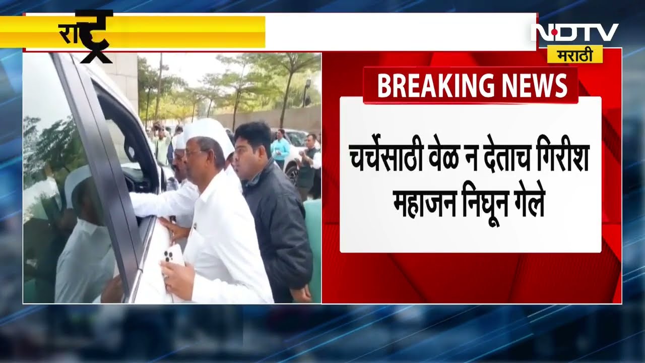 Ajit Pawar यांच्या नाशिकमध्ये पक्षाची हतबलता, Narhari Zhirwal, Sameer Bhujbal यांना वेळ दिला नाही