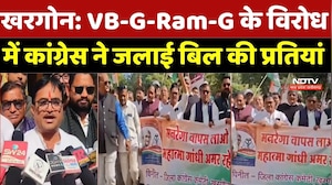 VB-G RAM G Bill: VB-G-Ram-G के विरोध में कांग्रेस ने जलाई बिल की प्रतियां | MP News | Breaking | TOP