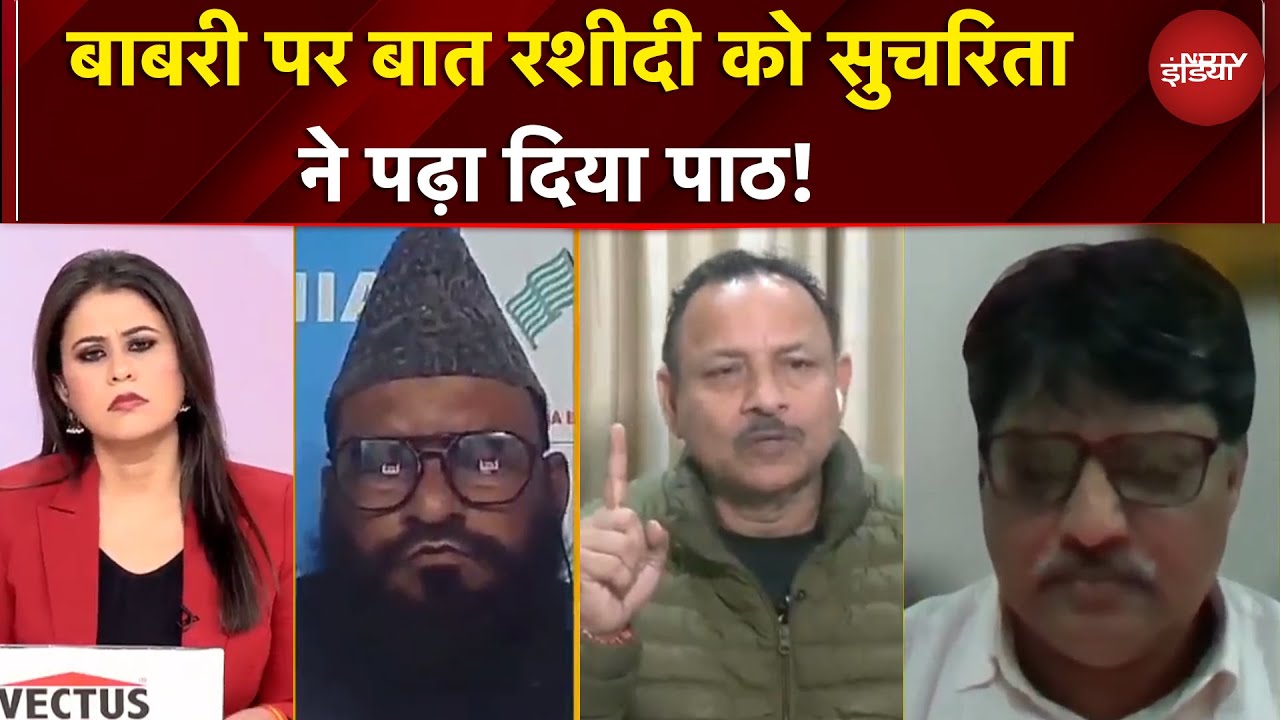 हिंदू एकजुटता VS मुस्लिम एकता... Babri पर क्या बोल गए मौलाना साजिद रशीदी | Bangladesh Violence